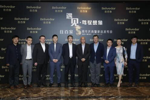 住百家发布虚拟房产证 超长租业务受关注