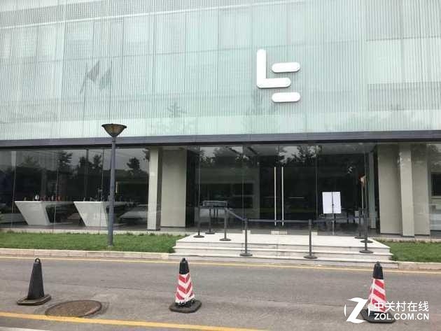 房产中介传乐视要卖总部大楼 报价14亿