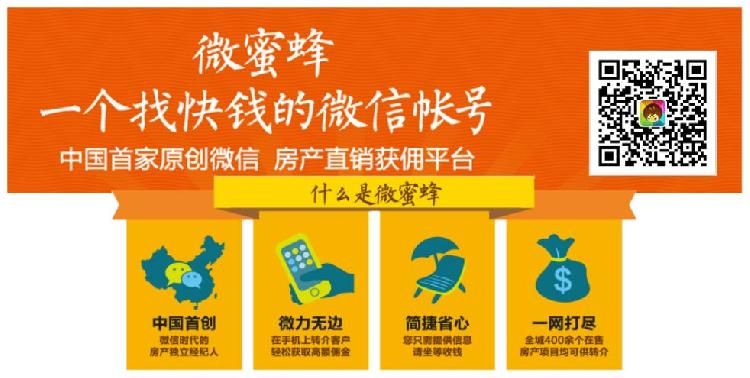 天下没有难交易的资产——传奇志造，领域机构集成地产营运生态圈